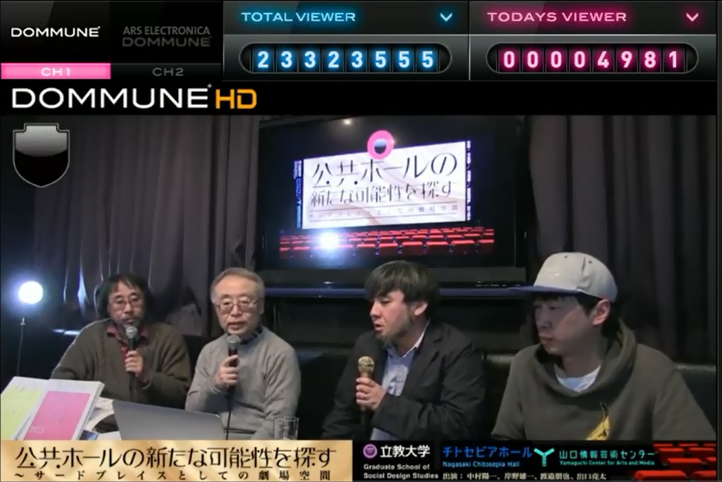 20161129dommune